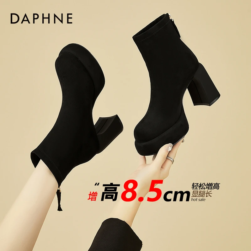 达芙妮防水台粗跟靴子女时尚气质配裙子的短靴妈妈高跟鞋秋冬女鞋