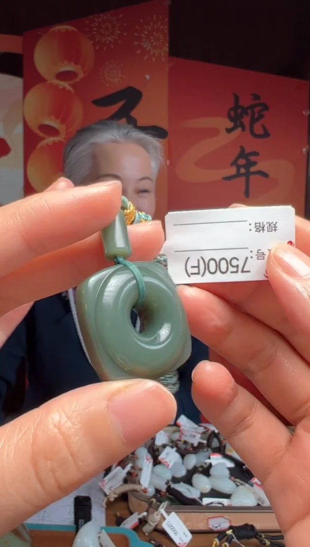 【闪购商品】和田玉吊坠未镶嵌F