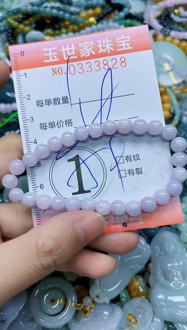 翡翠未镶嵌颈饰闪购0333828多样性发其一