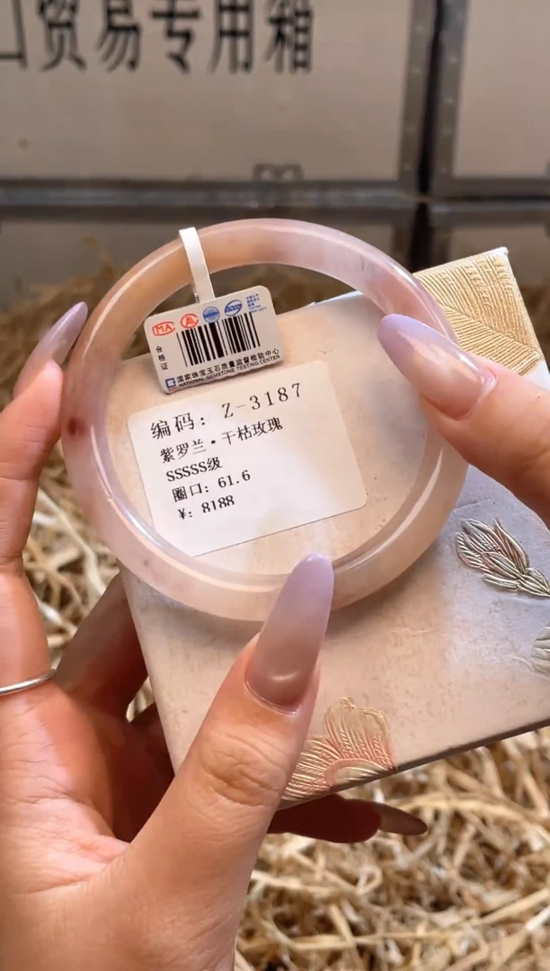 未镶嵌手镯石英质玉Z3187
