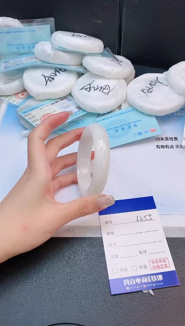 未镶嵌手镯和田玉25L255-58