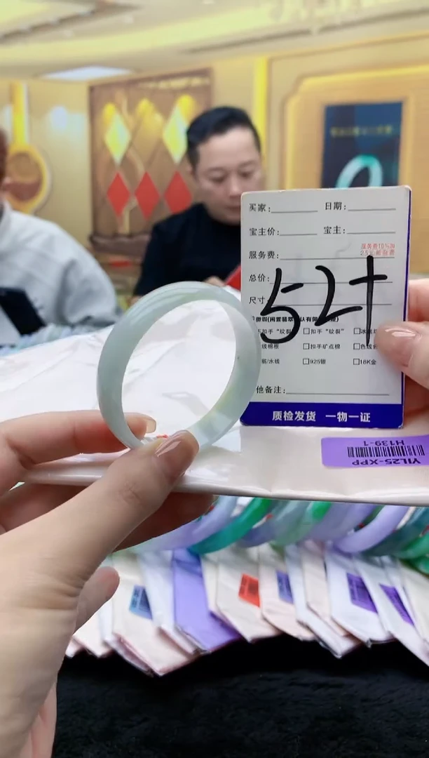 未镶嵌手镯翡翠AAAA