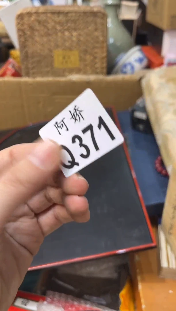【闪购商品】瓷片371+++++240夜皇后