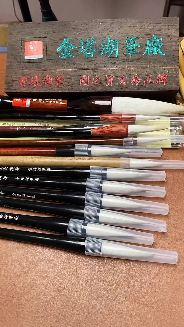 2支兼毫大提笔1.1-5.5