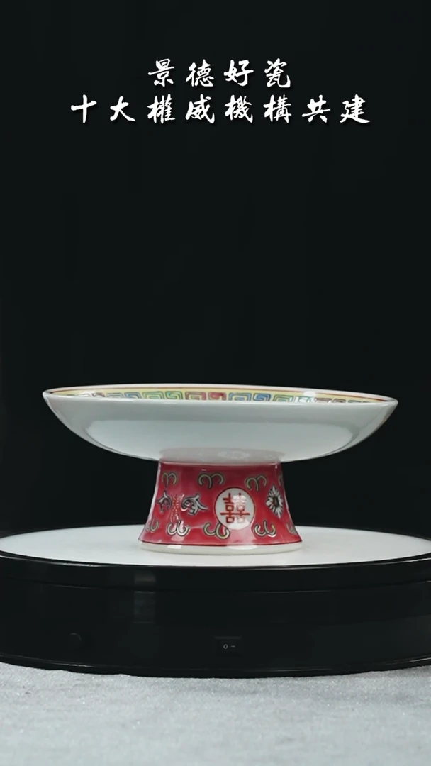 【闪购商品】摆件景德镇陶瓷摆件G002