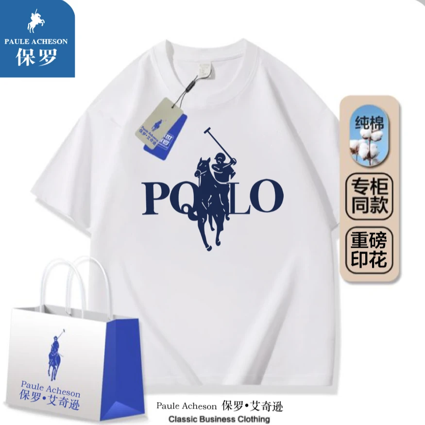「保罗·艾奇逊」潮流时尚情侣款重磅纯棉短袖T恤香1