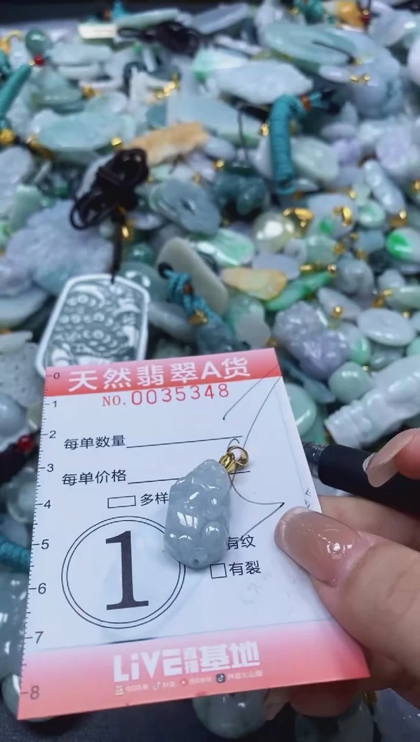 翡翠未镶嵌颈饰闪购0035348