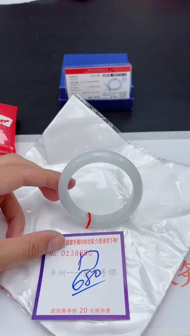 未镶嵌手镯翡翠1111111111