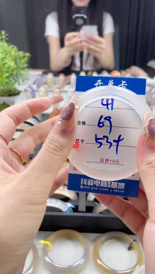 玛瑙/玉髓手镯未镶嵌41