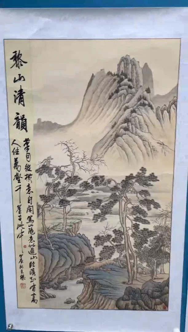 国画闪电购王杰绘画17