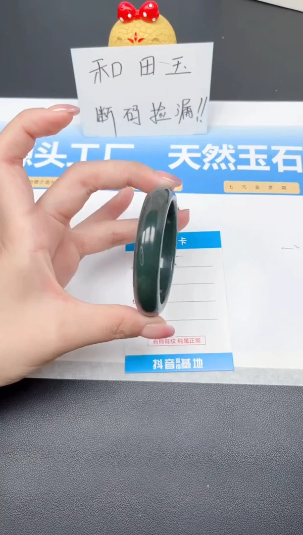 未镶嵌手镯和田玉225-碧玉55