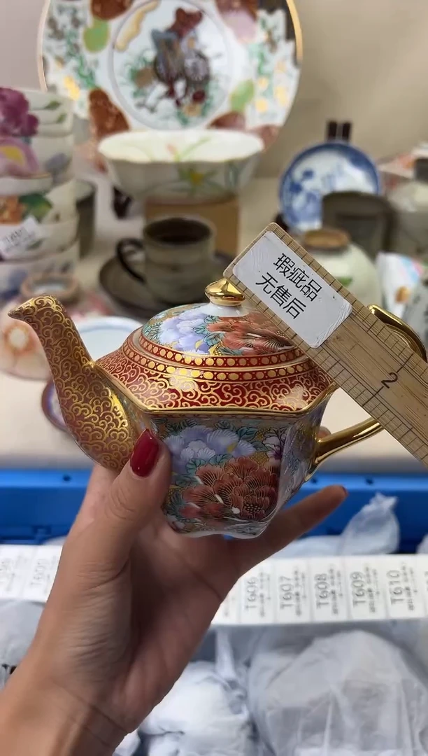 瓷珍****红591TTTTTTTTTTTT