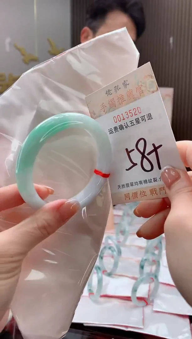 未镶嵌手镯翡翠天然缅甸A货翡翠