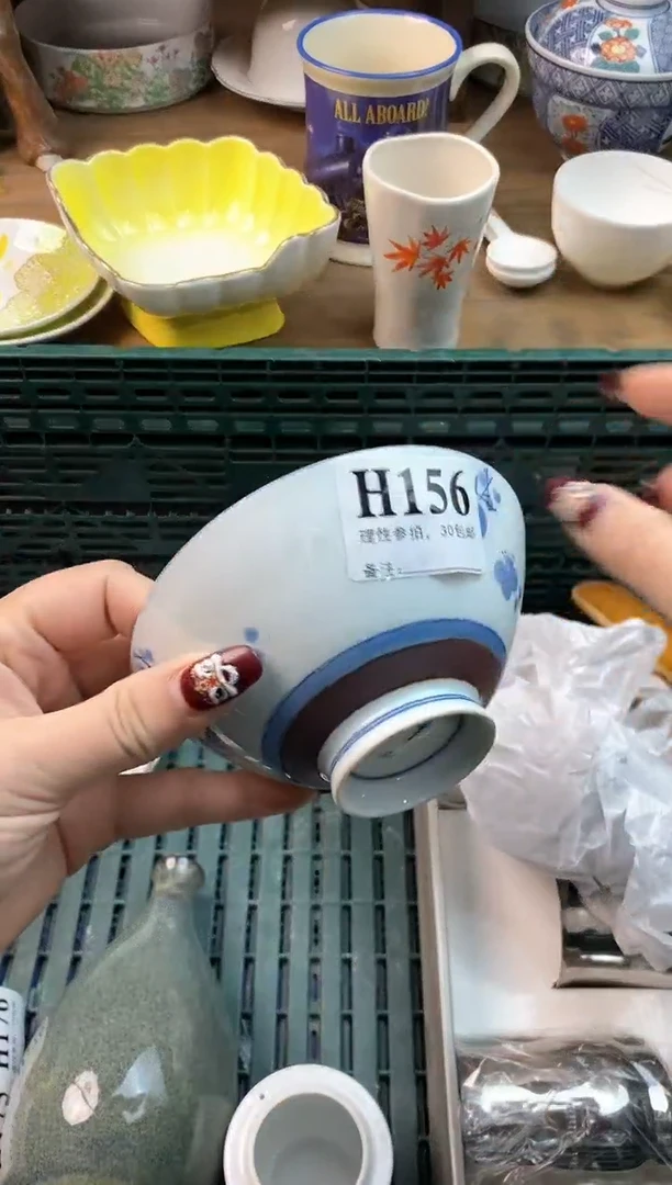 【闪购商品】瓷片[○･｀Д´･ ○]