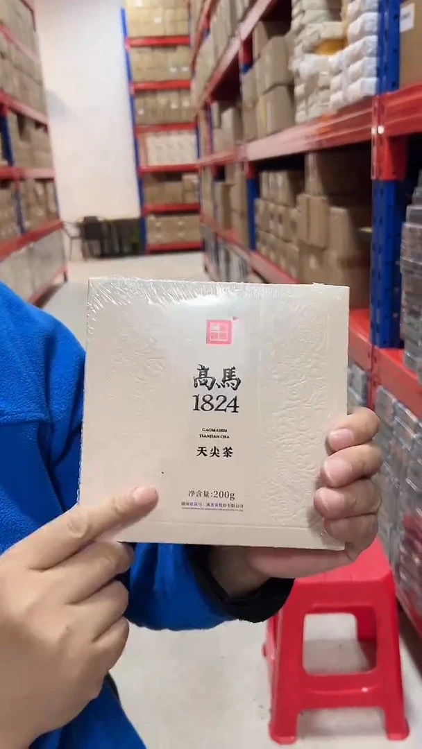 高马二溪  高马1824天尖茶 200克