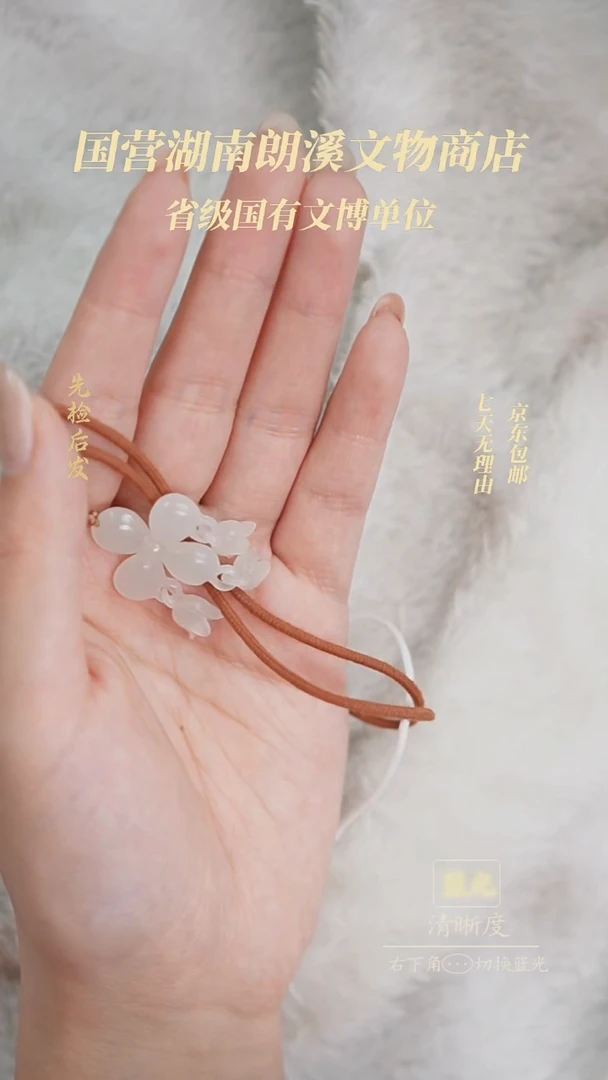 吊坠(不含链)未镶嵌和田玉花吊坠