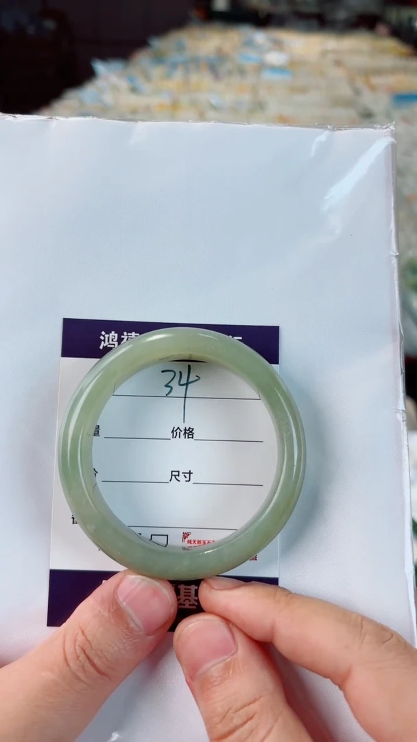 未镶嵌手镯和田玉୧****宝34