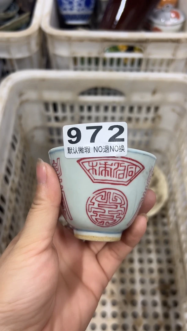 账**生你是我的你 972