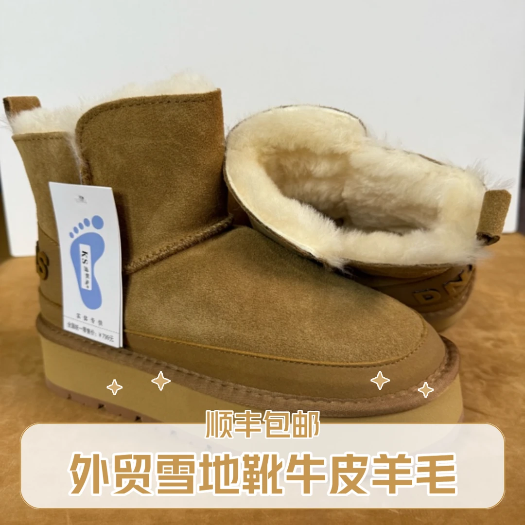福利外贸蒙古保暖时尚雪地靴高筒厚底雪地棉棉鞋加厚真皮真毛女款