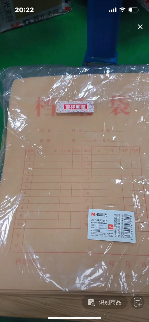 加厚牛皮纸A4档案袋150g到手50个