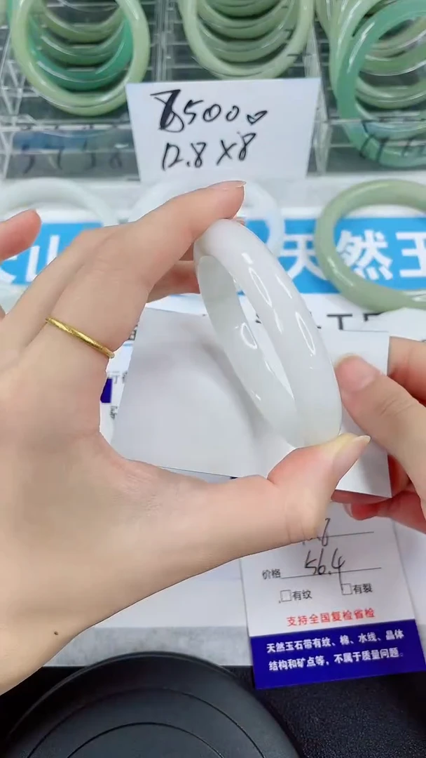 未镶嵌手镯石英质玉167-56/57