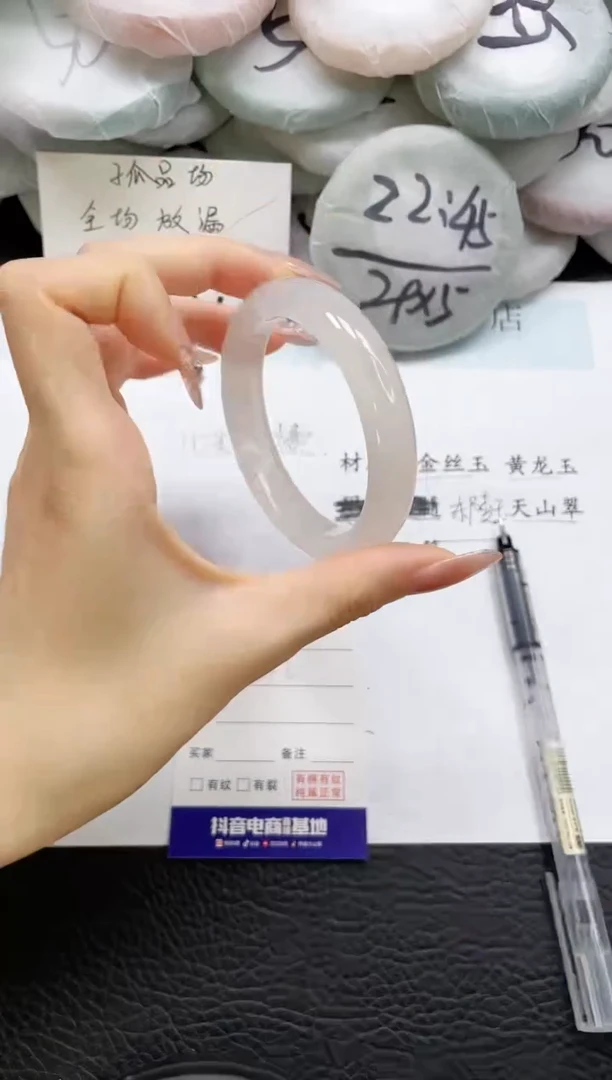 石英质玉手镯未镶嵌13-58