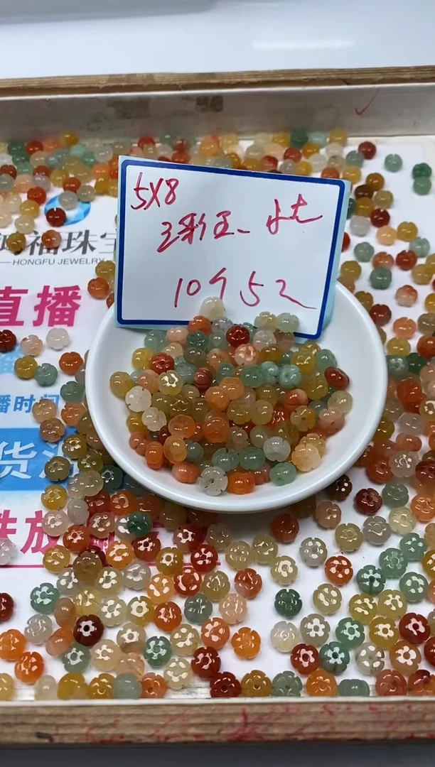 石英质玉散珠未镶嵌T397 三彩玉 小花10个5元