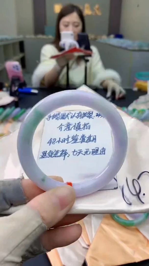 未镶嵌手镯翡翠0181784449