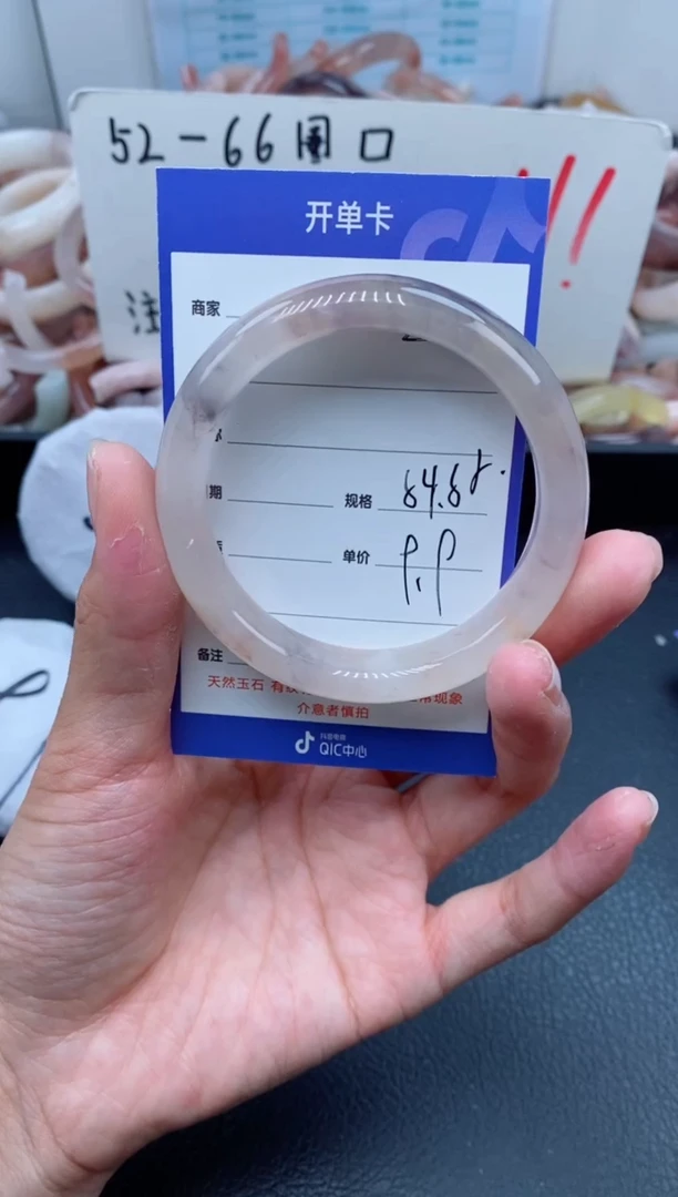 【闪购商品】石英质玉手镯未镶嵌2-54