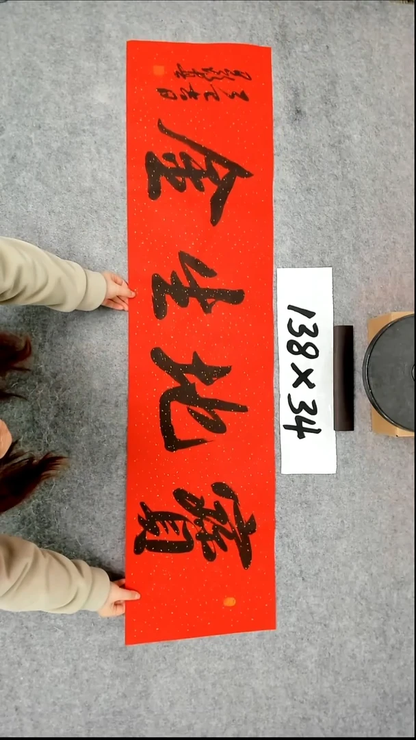 书法吕老师书法作品