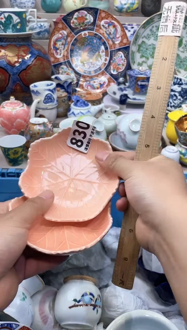 闪购脚本-1744875015000