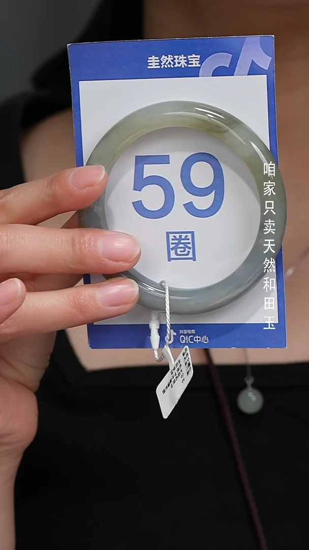 未镶嵌手镯和田玉054