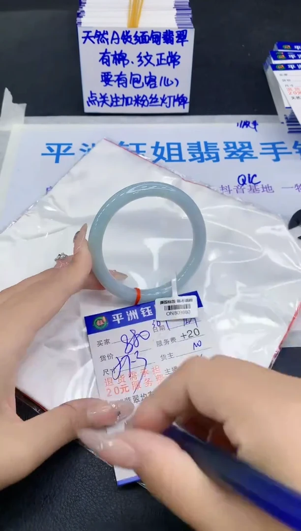 未镶嵌手镯翡翠11111