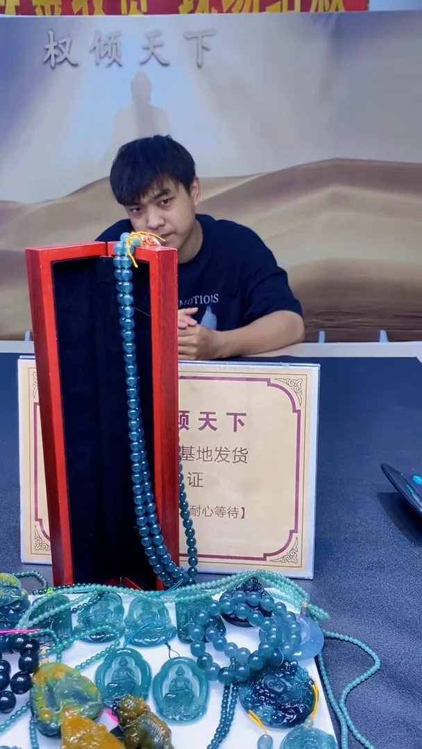 定制翡翠未镶嵌********6