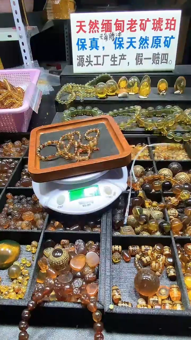 琥珀未镶嵌耳饰天然缅甸琥珀108链子5+