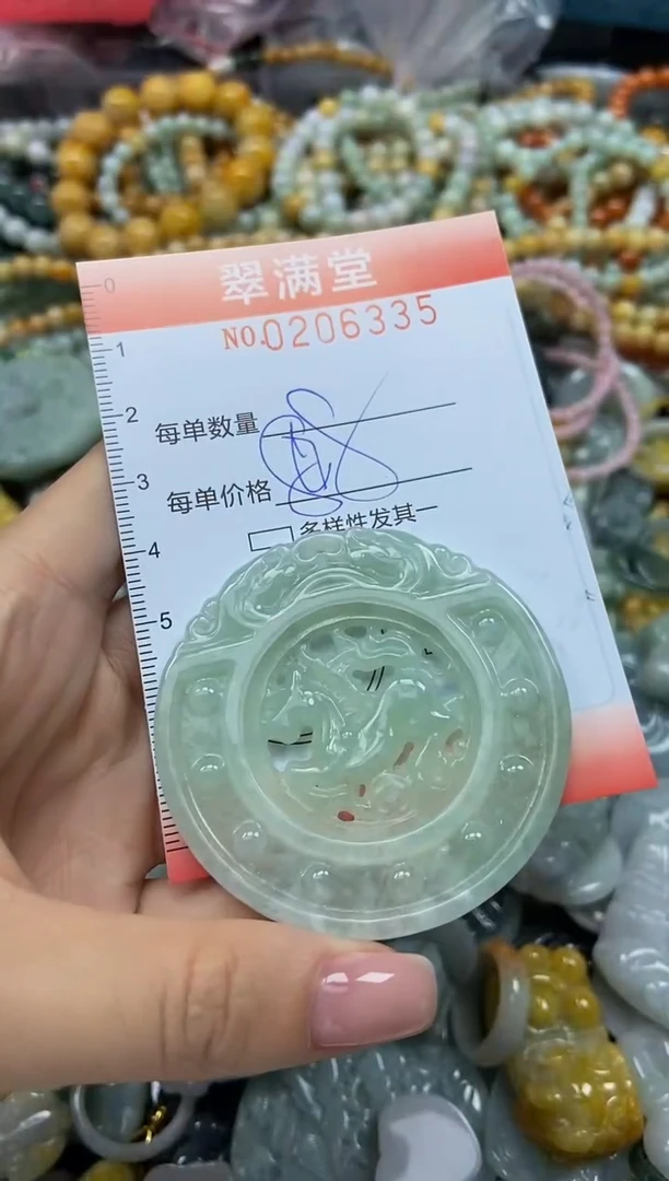 颈饰未镶嵌翡翠闪购0206335