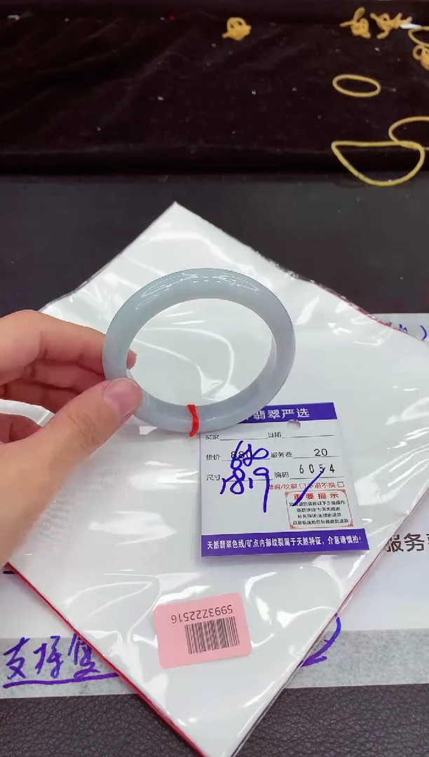 翡翠手镯未镶嵌111111111111
