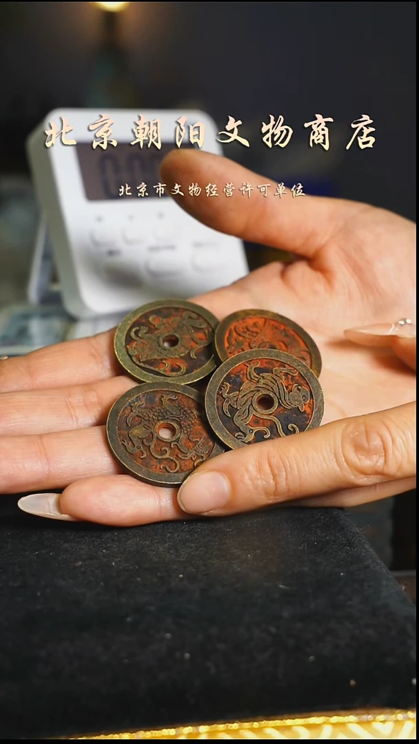 铜一**秋不带证书花钱---4880