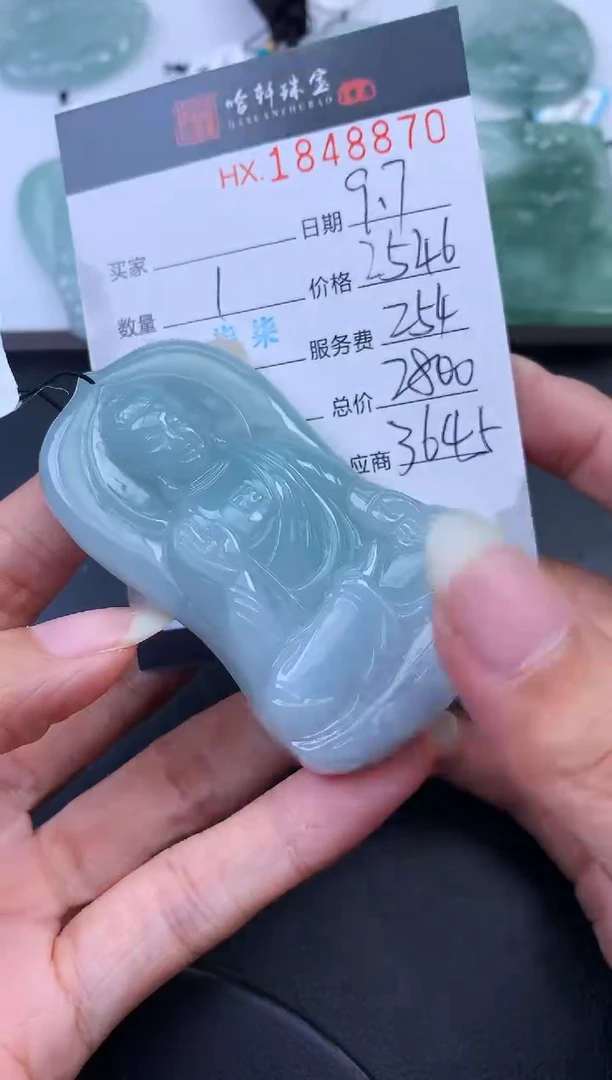 未镶嵌挂件翡翠哈轩 挂件1