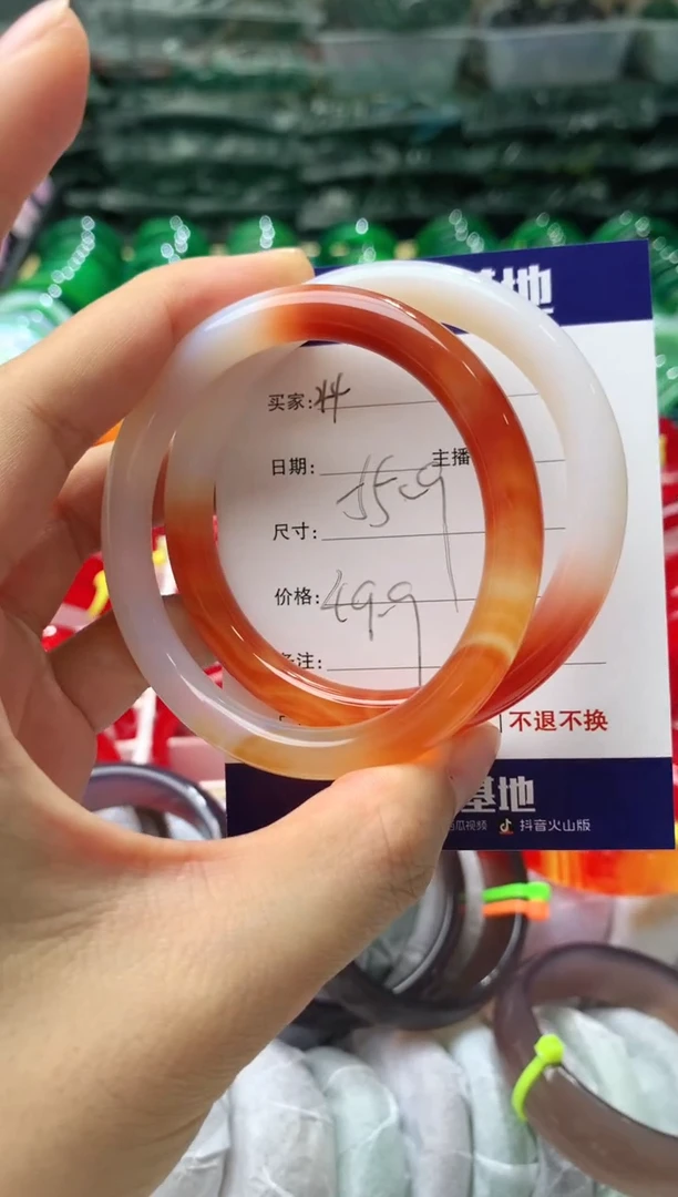 【闪购商品】玛瑙/玉髓手镯未镶嵌44