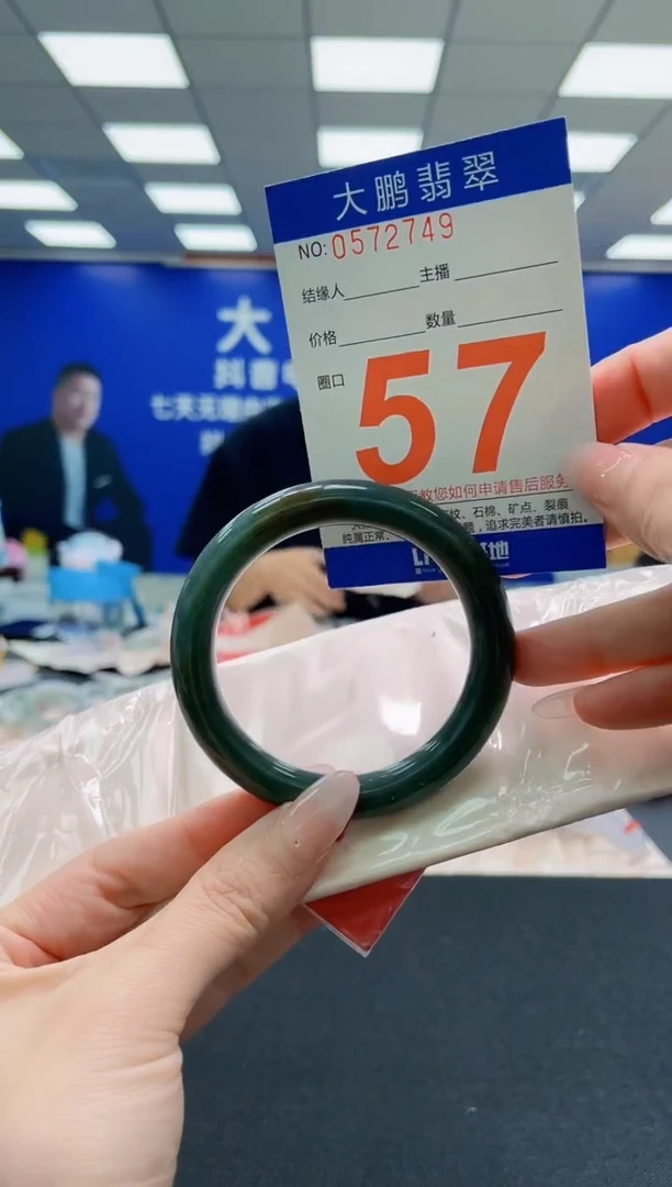 未镶嵌手镯翡翠AAAAAAAAAAAAAAAAAA