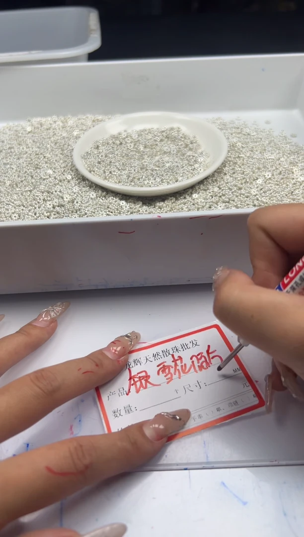 玛瑙/玉髓颈饰银S800镶嵌x1银色雪花隔片5mm*60颗