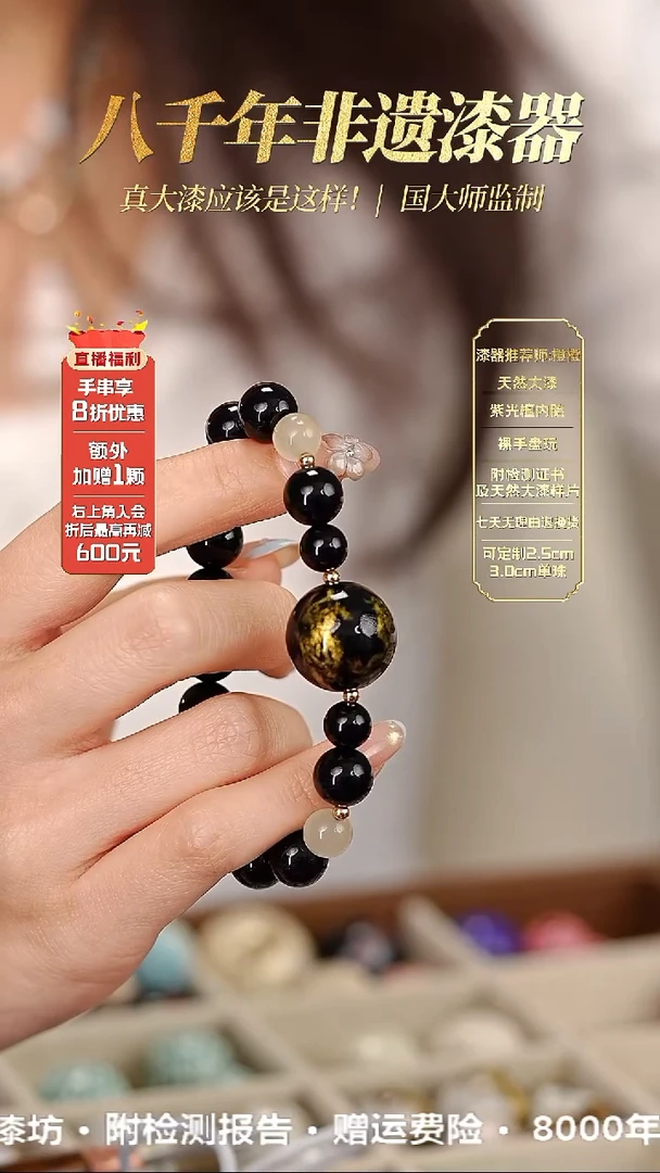 髹新1.8墨渊貔貅真非遗大漆单珠手串