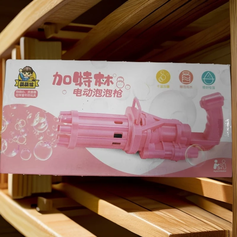 库存清仓泡泡枪加特林泡泡电动泡泡机