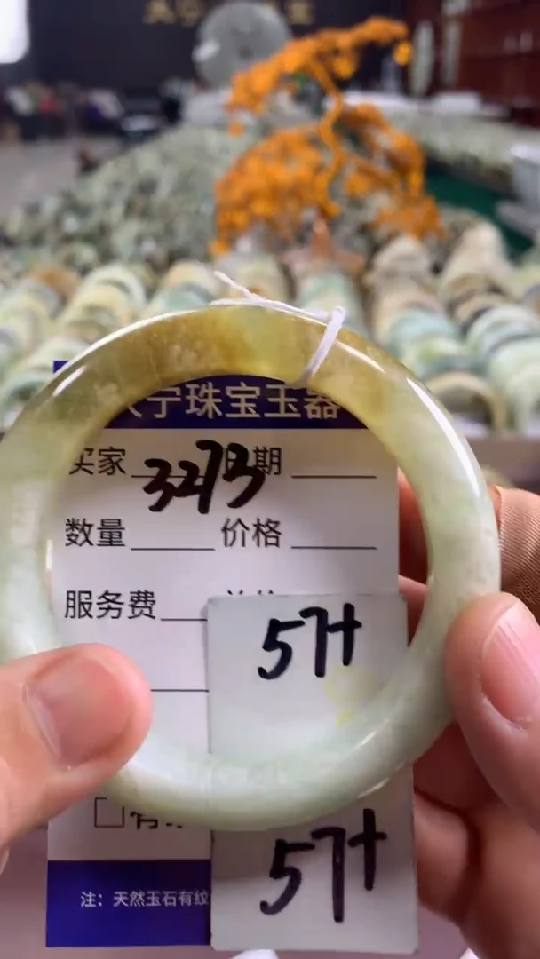 未镶嵌蛇纹石玉手镯3273