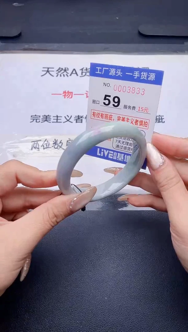 未镶嵌手镯翡翠翡翠手镯未镶嵌