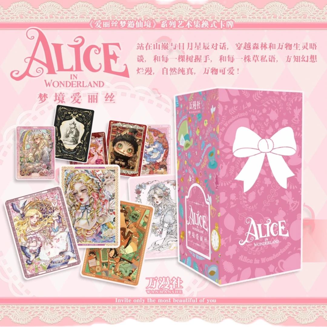 【红皇后/白皇后/疯狂爱丽丝】万漫社-爱丽丝梦游仙境-卡牌盲盒