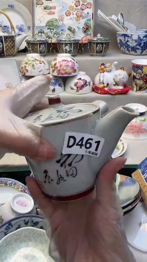 瓷片@****n闪购闪购闪购闪购