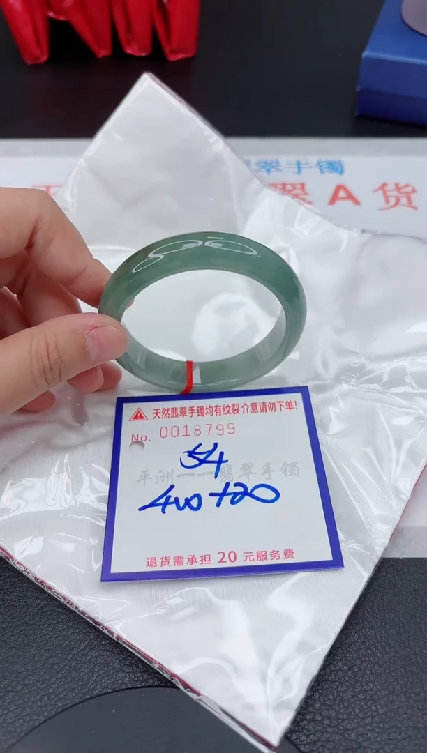 翡翠手镯未镶嵌1111111111111