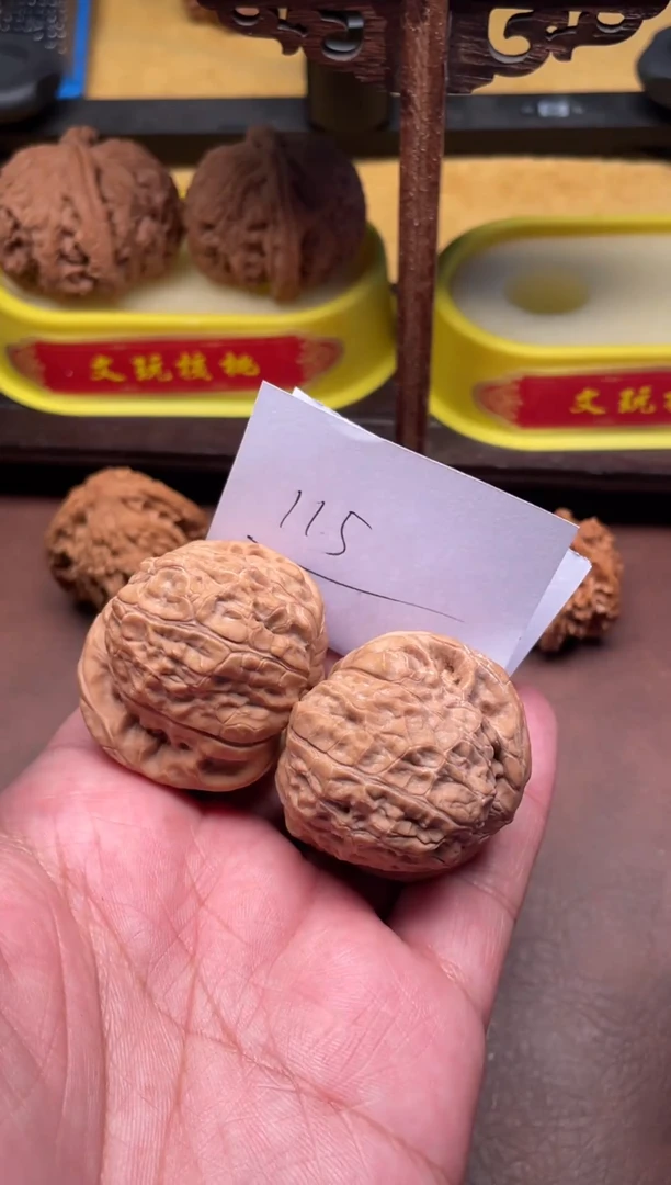 把件文玩核桃115-41MM凹底大南瓜